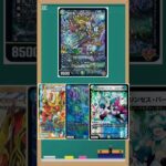 プレゴルデッキ解説 #デュエマ