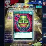【ロイヤルデモンズ】遊戯王ラッシュデュエル　リプレイ【遊戯王デュエルリンクス】