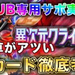 【緊急】新弾“異次元クライシス”発表！パッケージはマッシブーン！アクジキングが○○内蔵でぶっ壊れ⁉︎徹底考察【ポケポケ/ポケカポケット】