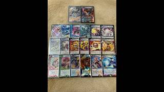 デュエマ　サイキッククリーチャーを呼び出せる主な超次元呪文