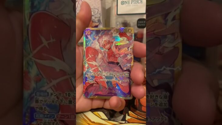 【新時代の主役】ゴッド鈴木さんバージョン#しゃけ海賊団#ワンピースカード