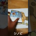 デュエマネタデッキ紹介シノビ