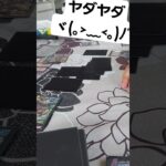 #デュエマ#天門#初心者            初心者の守りの王道やらかし