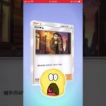 新弾パック開封を新しいおまじないでやってみた #ポケポケ #ポケモンカード #ポケポケ開封チャレンジ #ポケカ #新弾パック