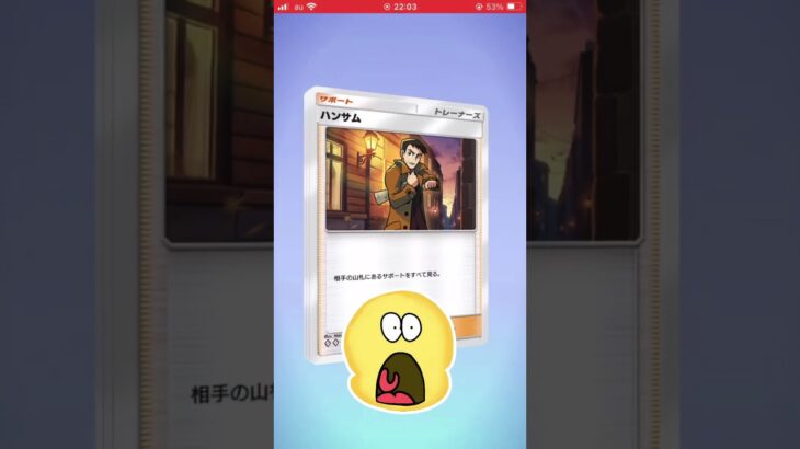 新弾パック開封を新しいおまじないでやってみた #ポケポケ #ポケモンカード #ポケポケ開封チャレンジ #ポケカ #新弾パック