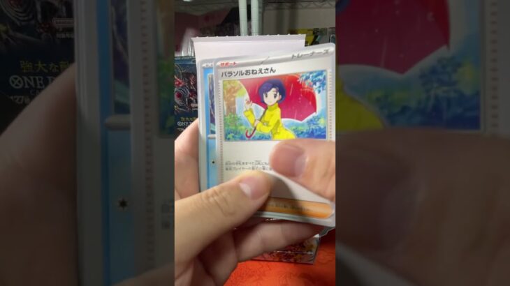 #ポケカ　#レイジングサーフ