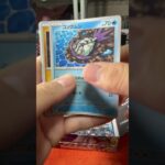 #ポケカ　#レイジングサーフ