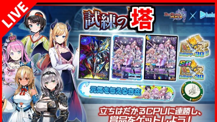 【デュエプレ】久しぶりのトゥー【デュエルマスターズプレイス/デュエマプレイス】