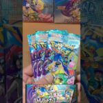 コンビニ再販祭り‼️♯再販♯新弾♯ロケット団の栄光♯ポケポケ♯ポケモンカード♯ポケカバブル♯バトルパートナーズ♯テラスタルフェス♯熱風のアリーナ