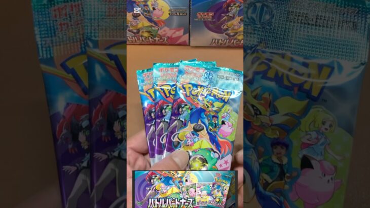 コンビニ再販祭り‼️♯再販♯新弾♯ロケット団の栄光♯ポケポケ♯ポケモンカード♯ポケカバブル♯バトルパートナーズ♯テラスタルフェス♯熱風のアリーナ