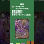 【デュエマ】デッキ紹介　まあまあ安いデッキ　黒単デスザーク　黒単魔導具