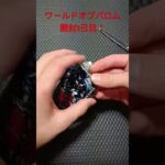 #デュエマ #パック開封