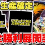 【ポケカ】 受注生産確定 ブラックボルト/ホワイトフレア さらなる抽選販売や注意事項まとめ 今年も最高にカッコいい新商品判明    【ポケモンカード】