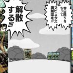 【デュエマ】今日限りをもって　アクロス・ラピュタズ海賊団を!!!　解散する！！！！