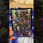 【デュエマカード紹介】ロレンツォ・アセンド#デュエルマスターズ #デュエマ #ドロマースチームナイト#邪神vs邪神 #ソウルオブジアビス #ロレンツォアセンド#フュージョナー