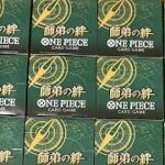 【ワンピースカード開封】引越し落ち着いたんで新弾師弟の絆1カートン開封する