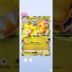 【新弾】【イーブイガーデン】【10連開封】#ポケポケ #ポケポケ開封 #ポケポケバトル #ポケカ #ポケモン #pokemon #pokemoncards