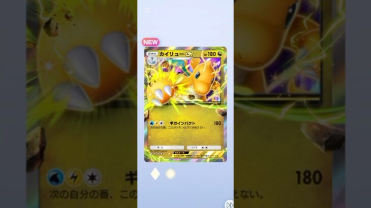 【新弾】【イーブイガーデン】【10連開封】#ポケポケ #ポケポケ開封 #ポケポケバトル #ポケカ #ポケモン #pokemon #pokemoncards