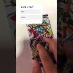 ポケカ紹介12日目レイジングサーフ