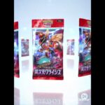 【ポケポケ】毎日新弾開封16日目！そろそろ神引きしたい。。。！（#ポケカ)