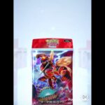 【ポケポケ】毎日新弾開封17日目！引きが。。。！（#ポケカ)