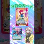 ヴァイスシュヴァルツ　魔法少女リリカルなのは　カード紹介18 #ヴァイスシュヴァルツ　#魔法少女リリカルなのは　#ヴァイス #ヴァイスシュヴァルツ #解説