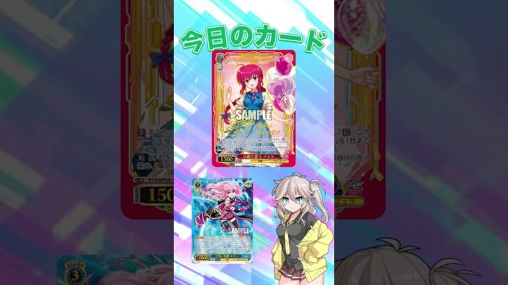 ヴァイスシュヴァルツ　魔法少女リリカルなのは　カード紹介18 #ヴァイスシュヴァルツ　#魔法少女リリカルなのは　#ヴァイス #ヴァイスシュヴァルツ #解説