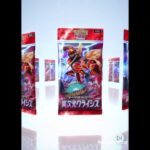 【ポケポケ】毎日新弾開封18日目！最新パックコンプまでもう少し。。！（#ポケカ)