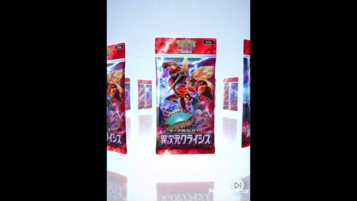 【ポケポケ】毎日新弾開封18日目！最新パックコンプまでもう少し。。！（#ポケカ)