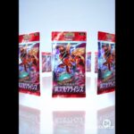 【ポケポケ】毎日新弾開封19日目！確定オンで引きが。。！（#ポケカ)