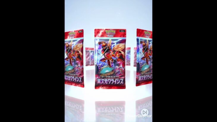 【ポケポケ】毎日新弾開封19日目！確定オンで引きが。。！（#ポケカ)