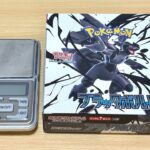 【ポケカ】ブラックボルト 1BOX 重量測定開封