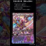 【デュエマ】アサギ的注目カード1(王道W第2弾)