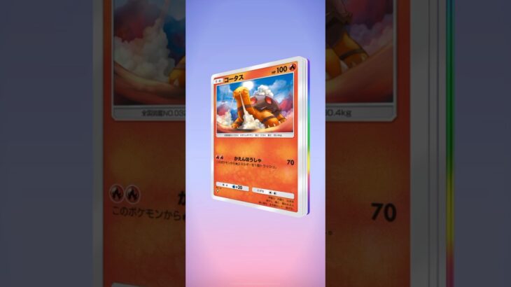 新弾【イーブイガーデン】何これ、今までのパックの中で1番すき！（≧∇≦）またまた可愛いやつ(//∇//)#shorts #pokemon #ポケポケ