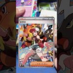 【ポケカ開封】ポケモンカード最新弾1カートン開封！vol.6