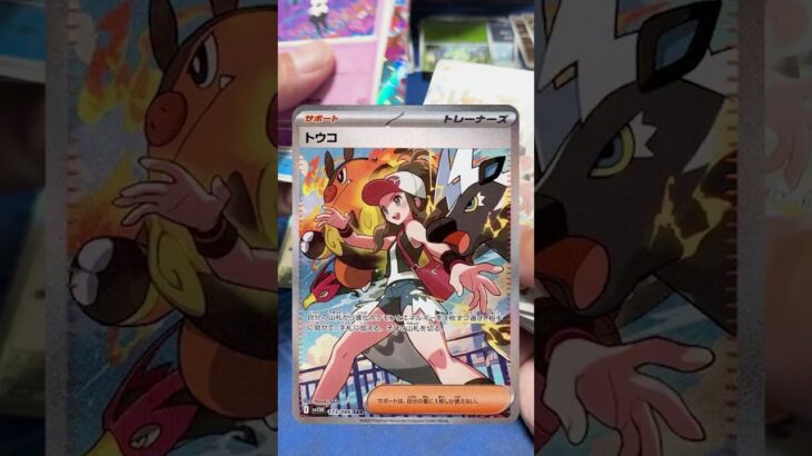 【ポケカ開封】ポケモンカード最新弾1カートン開封！vol.6