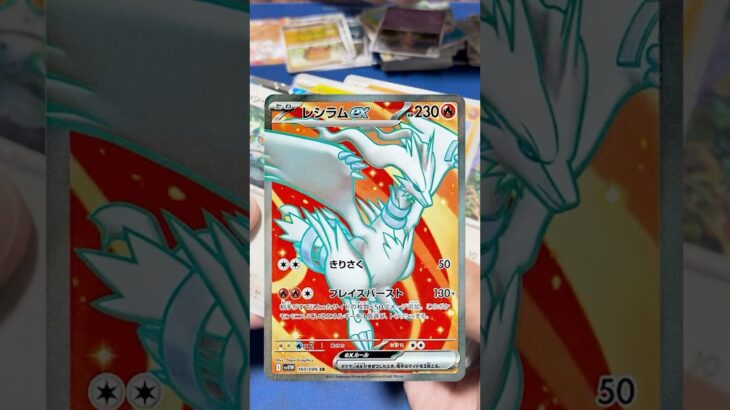 【ポケカ開封】ポケモンカード最新弾1カートン開封！vol.7