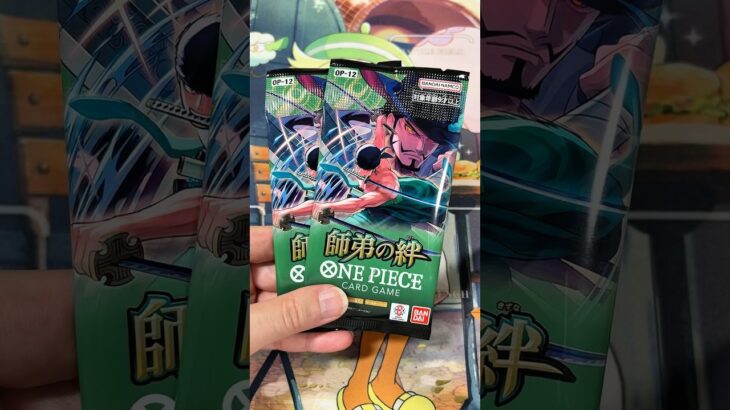 【新弾】師弟の絆2パック開封！#ワンピース #ワンピースカード