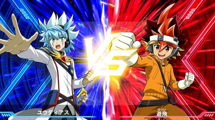 幸大の遊戯王ラッシュデュエル 最強バトルロイヤル!! いくぞ!ゴーラッシュ!!#2