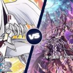 カードファイト!! ヴァンガード ディアデイズ2 【リライトザスター・ヴァージルア VS 零の運命者 ブラグドマイヤー】