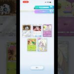 【ポケポケ】　新弾　異次元クライシス　毎日2パックチャレンジ　今週の神引き　ポケモンカード #ポケポケ #ポケカ #pokemon #pokemoncards #異次元クライシス #switch