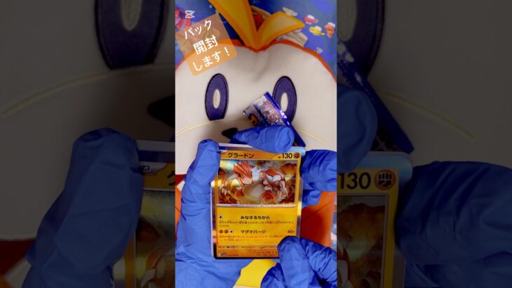 2023年11月開封動画🎥#開封 #ポケカ #ポケモン #ポケカ開封 #pokemon #pokemoncards #レイジングサーフ @タヤマヨ