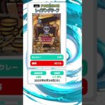 【ポケカ】レイジングサーフ 最新相場まとめ 2025.6.24【相場】#ポケカ #ポケカ相場 #レイジングサーフ