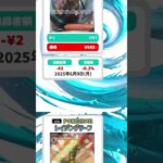 【ポケカ】レイジングサーフ 最新相場まとめ 2025.6.9【相場】#ポケカ #ポケカ相場 #レイジングサーフ