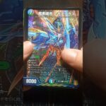 【安藤の趣味】デュエマ編　2025年6月7･8日の収穫 #デュエマ #火文明 #ビートジョッキー #ドラゴン #ディスペクター #水文明 #特殊勝利