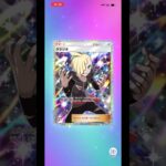 【ポケポケ】　新弾　異次元クライシス　毎日2パックチャレンジ　15日目 #ポケモンカード  #ポケポケ #ポケカ #pokemon #pokemoncards #異次元クライシス #switch