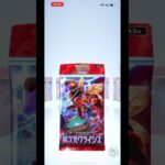 【ポケポケ】　新弾　異次元クライシス　毎日2パックチャレンジ　18日目 #ポケモンカード  #ポケポケ #ポケカ #pokemon #pokemoncards #異次元クライシス #switch