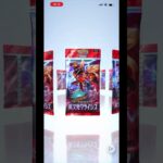 【ポケポケ】　新弾　異次元クライシス　毎日2パックチャレンジ　20日目 #ポケモンカード  #ポケポケ #ポケカ #pokemon #pokemoncards #異次元クライシス #switch