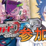 【ヴァンガード ディアデイズ2】【視聴者参加型】シアナ軸デッキの使い方のお勉強させてください！！(Switch版)【#VGDD2】