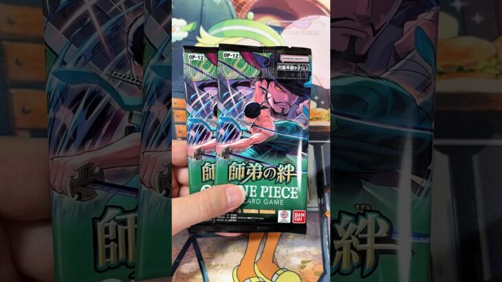 【新弾】師弟の絆2パック開封！#onepiece